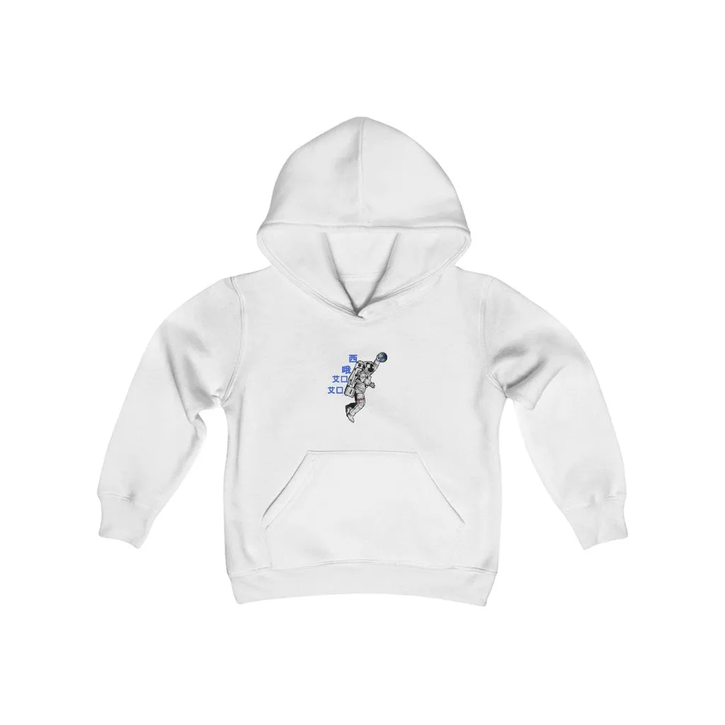 C.O.S.S AstroDunk Earth Kids Unisex hoodie