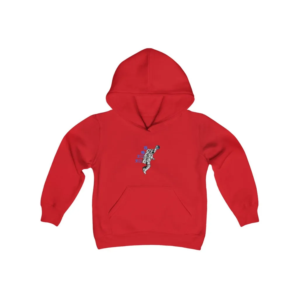 C.O.S.S AstroDunk Earth Kids Unisex hoodie