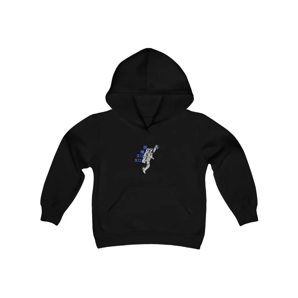 C.O.S.S AstroDunk Earth Kids Unisex hoodie