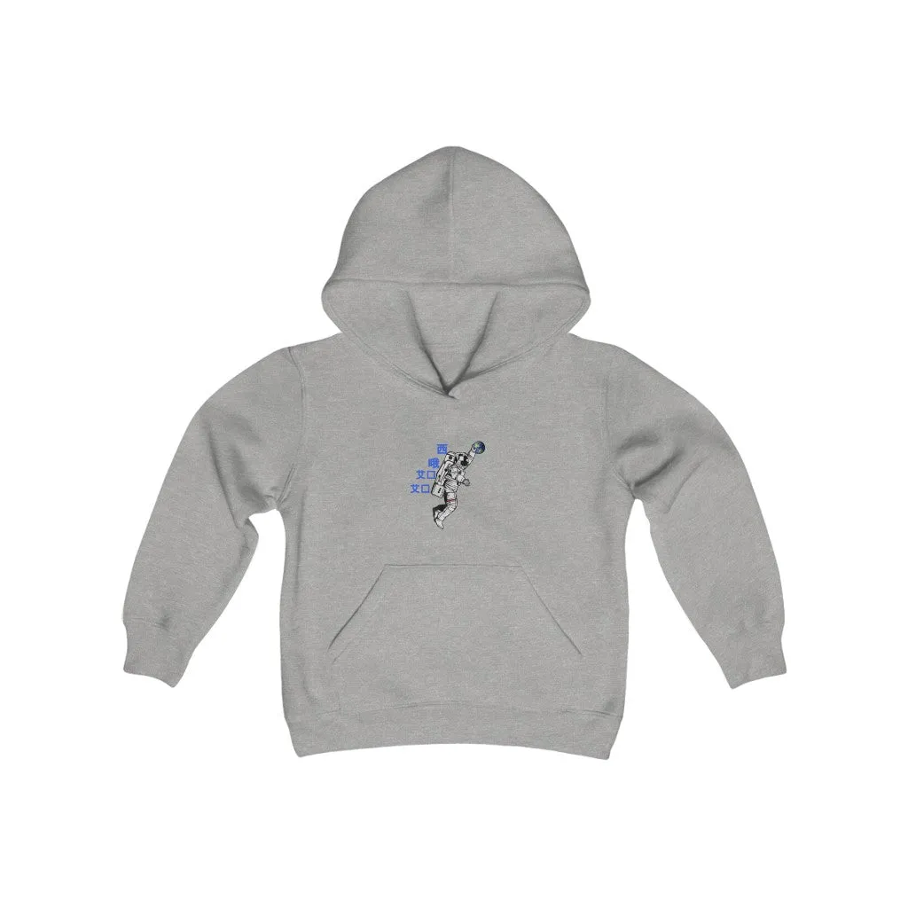 C.O.S.S AstroDunk Earth Kids Unisex hoodie