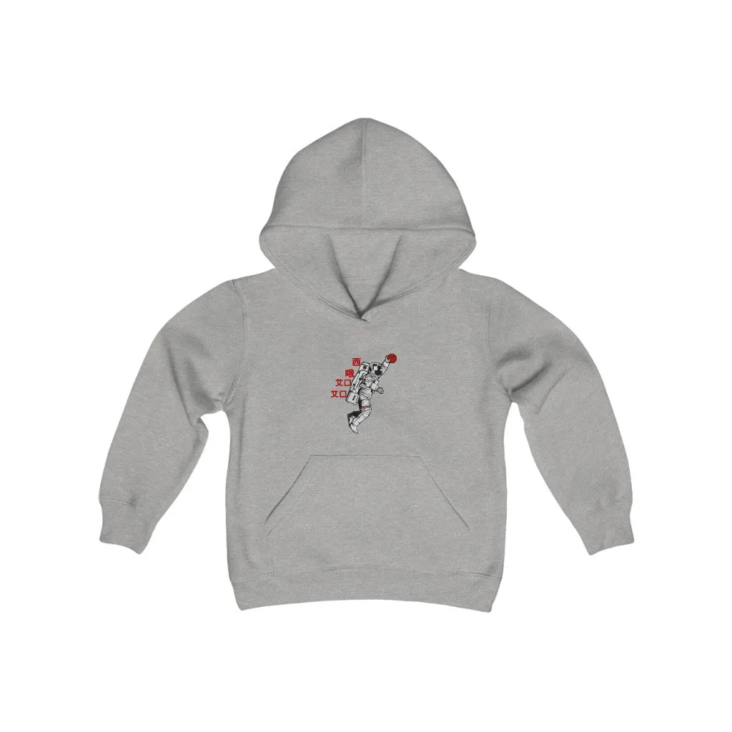 C.O.S.S AstroDunk Mars Kids Unisex Hoodie