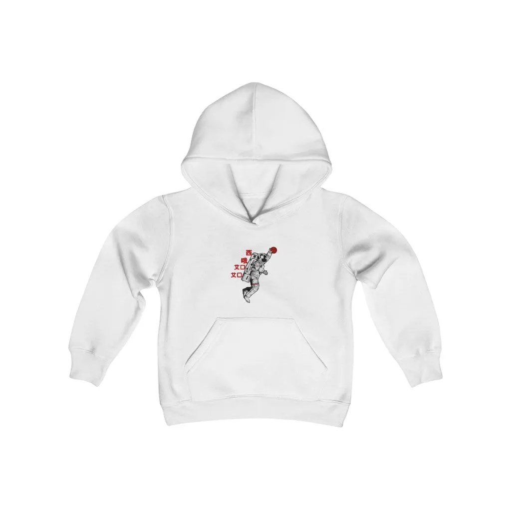 C.O.S.S AstroDunk Mars Kids Unisex Hoodie