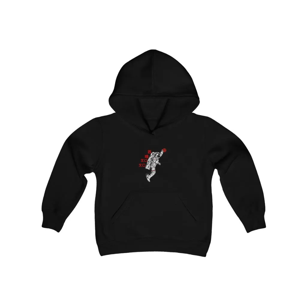 C.O.S.S AstroDunk Mars Kids Unisex Hoodie
