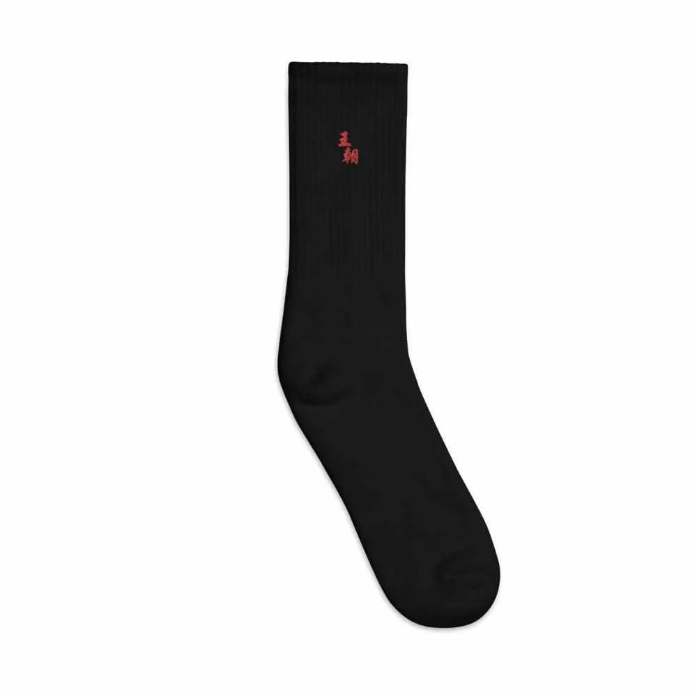Dynasty Emperor Logo Embroidered Socks