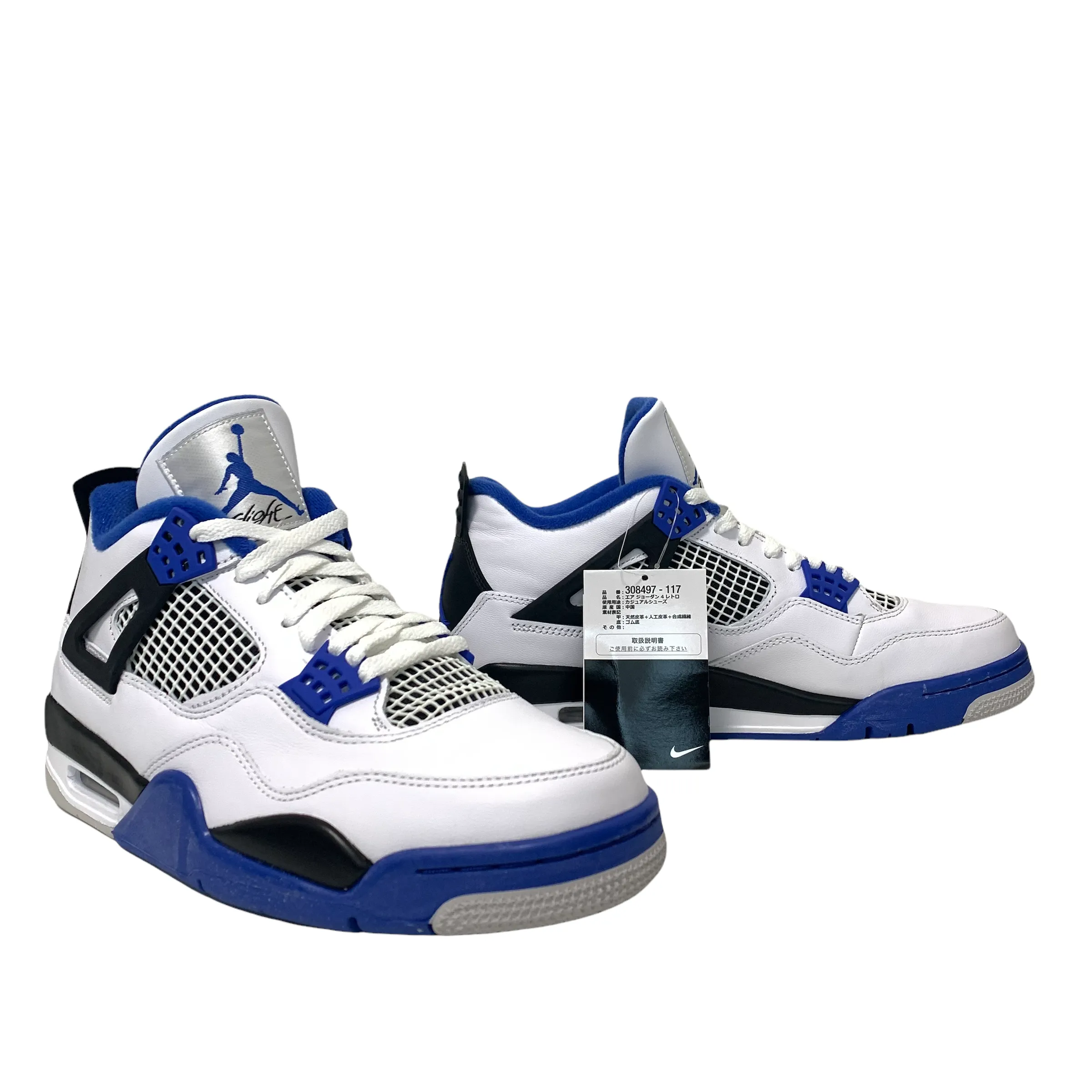 NIKE AIR JORDAN 4 RETRO MOTORSPORTS